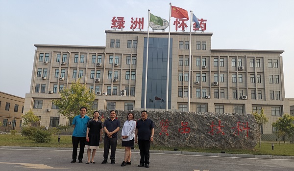 央視著名主持人陳小雨老師蒞臨河南聖博健康產業(yè)園調研指導