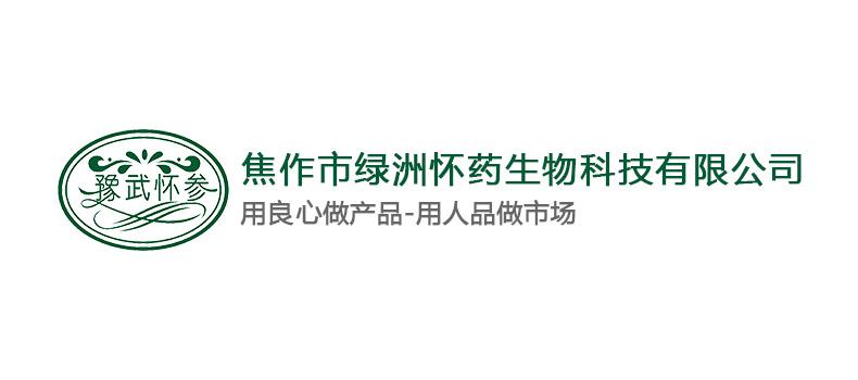穿越千年，探尋“懷”姓歷史